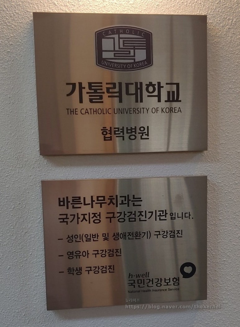 우리이웃치과의원 이미지