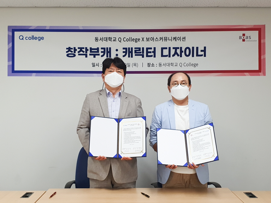 동서인력2 이미지