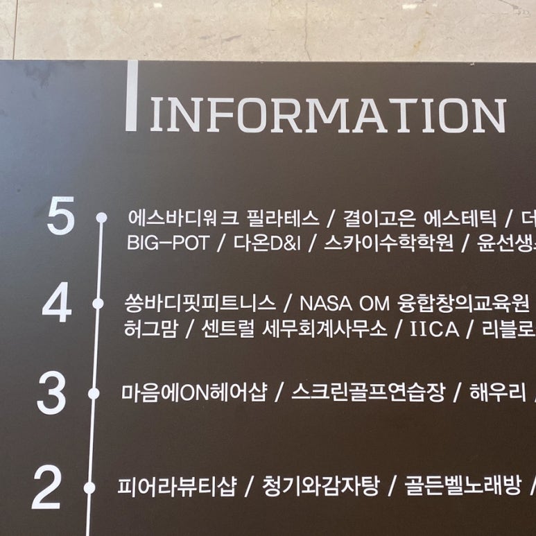 고은결헤어 이미지