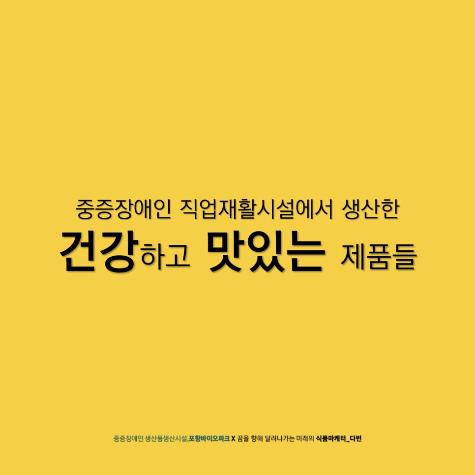 다빈식품 이미지
