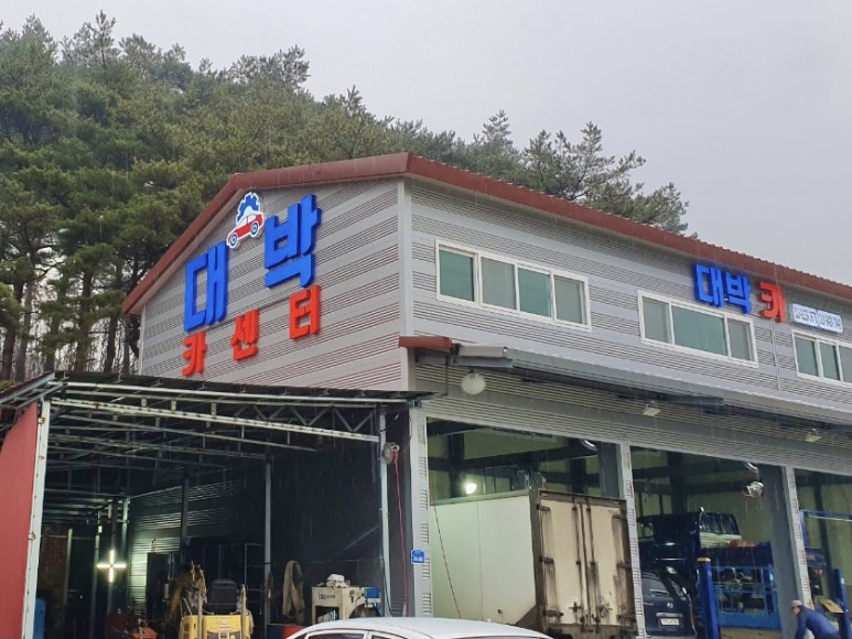 강원애드컴 이미지