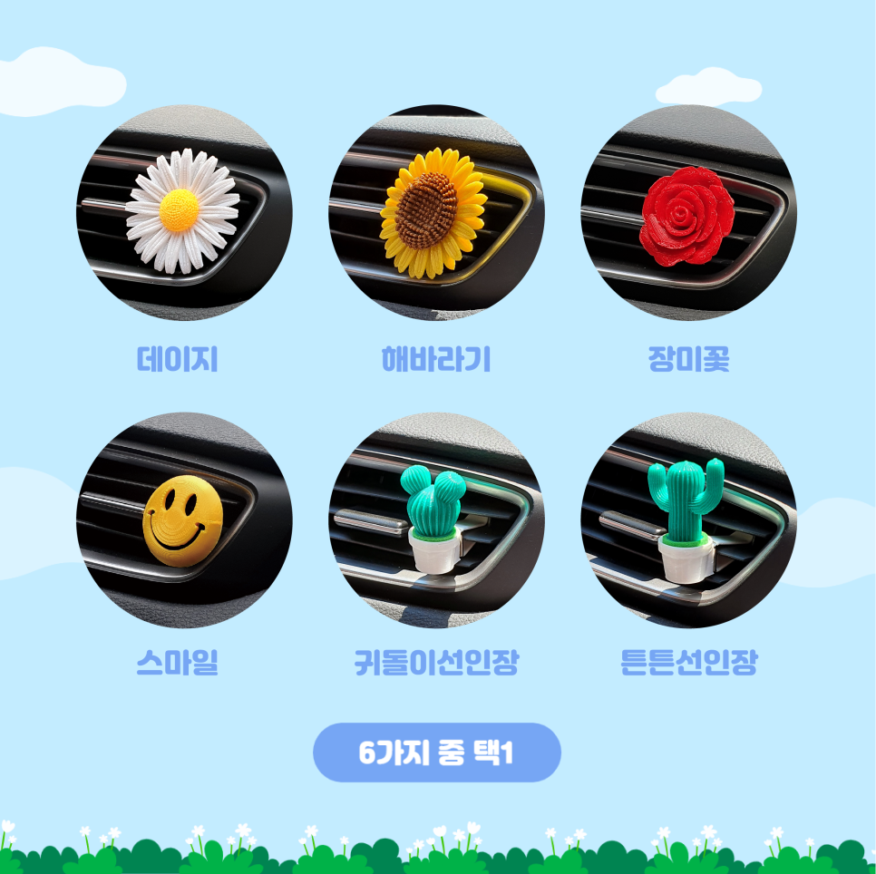 쓰리디오아즈 이미지