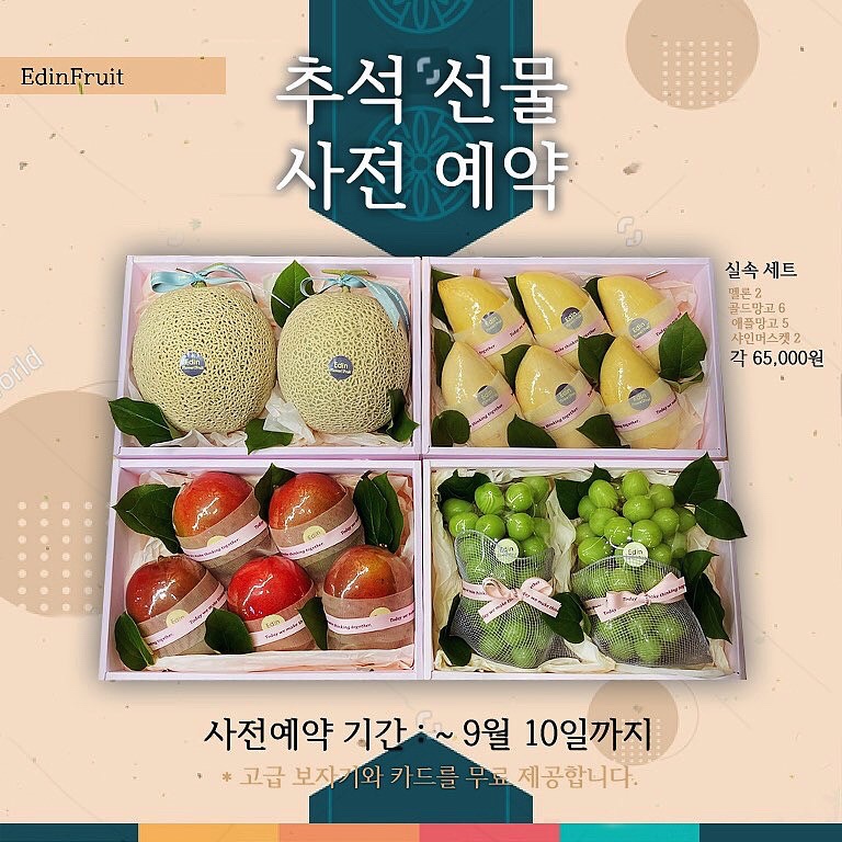 에든플라워 이미지
