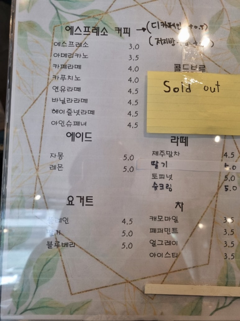 커피89도씨 이미지