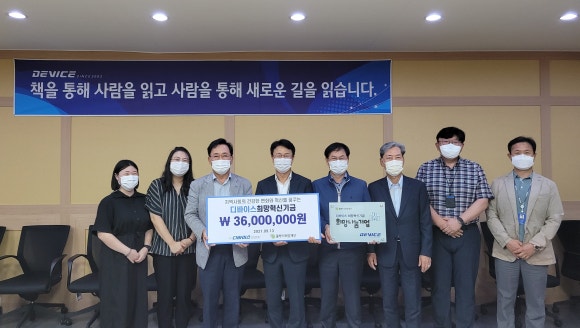 희망이엔지 이미지