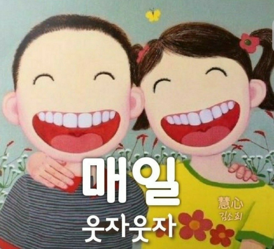 건강안마원 이미지
