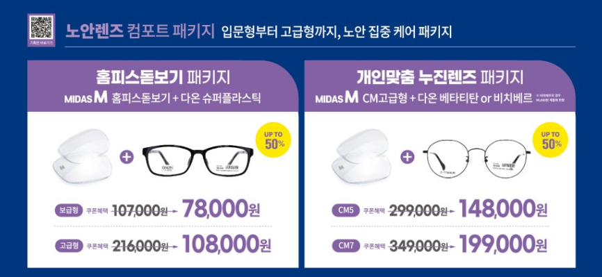 청광슈퍼 이미지