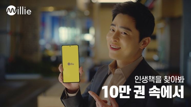 스튜디오밀리 이미지