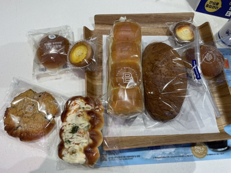 파리바게뜨 안동중앙점 이미지
