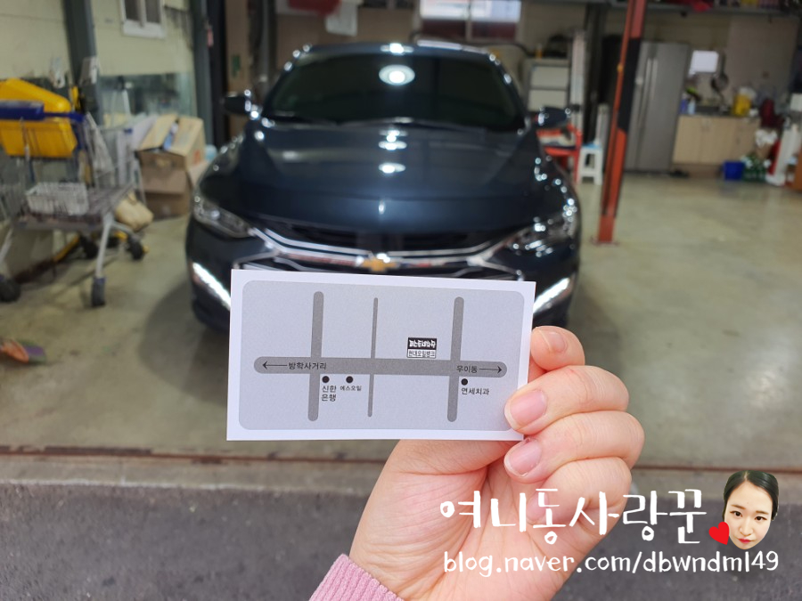 퍼스트손세차 이미지