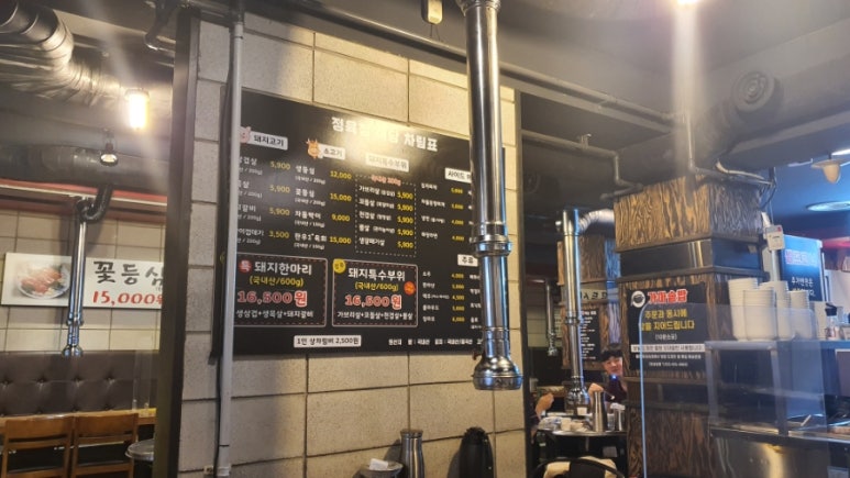 명동정육점 이미지