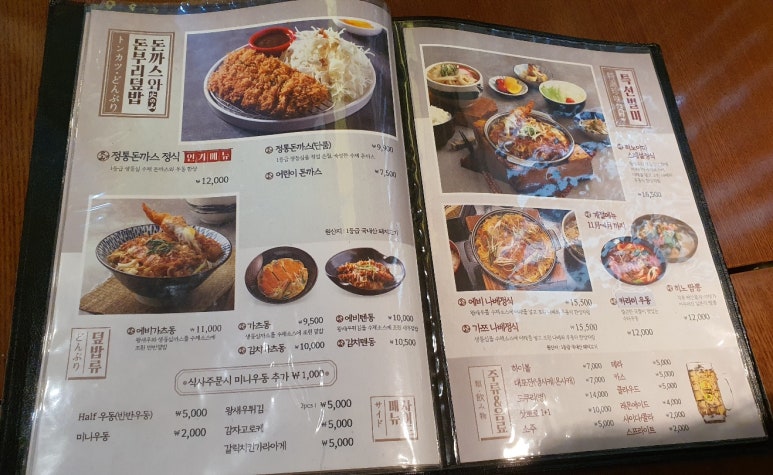 목동우동 이미지