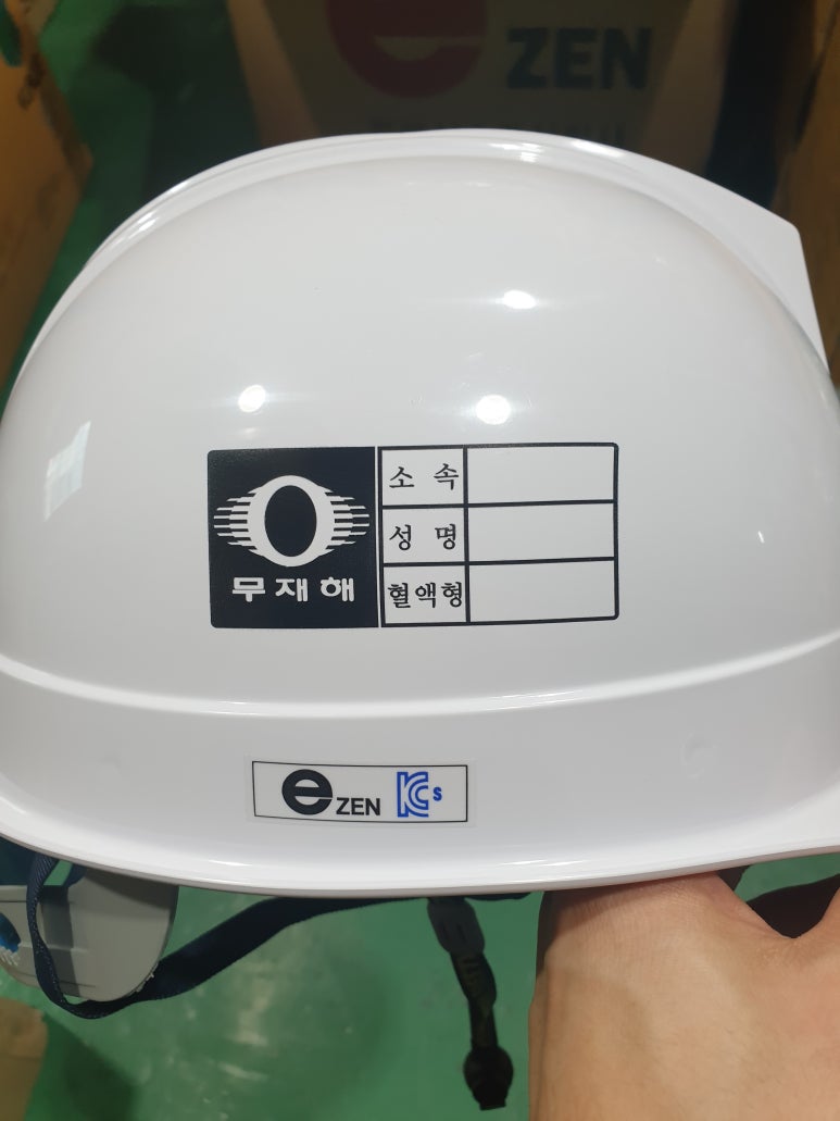 주현개발 이미지