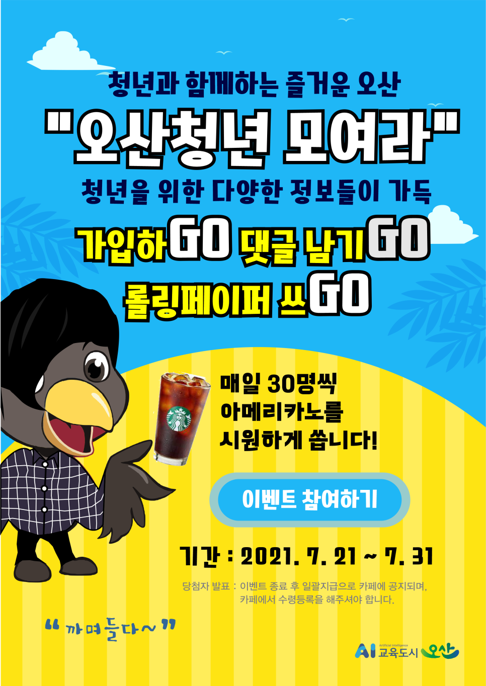 주식회사 청아 이미지