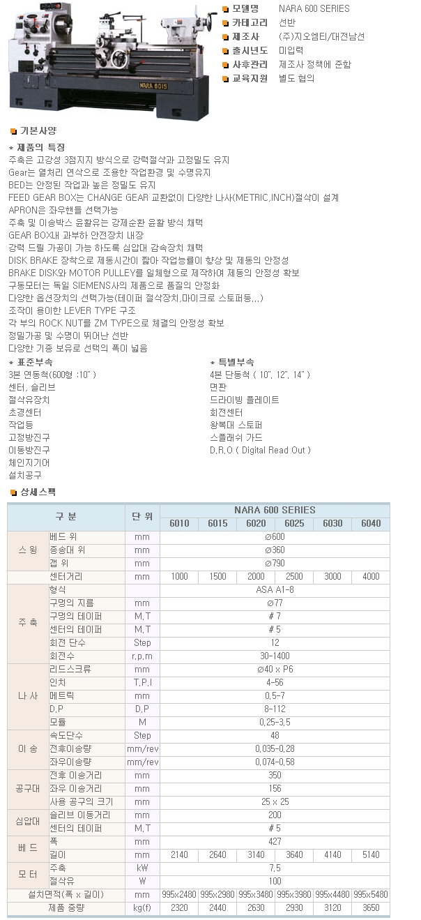 태림스틸 이미지