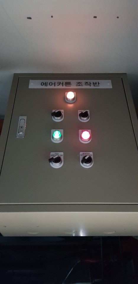 가든에어시스템 이미지
