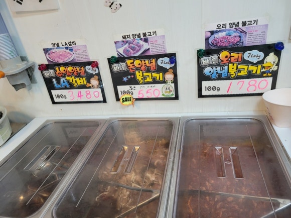 바름정육점 이미지