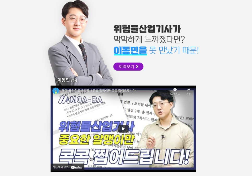 모아산업 이미지