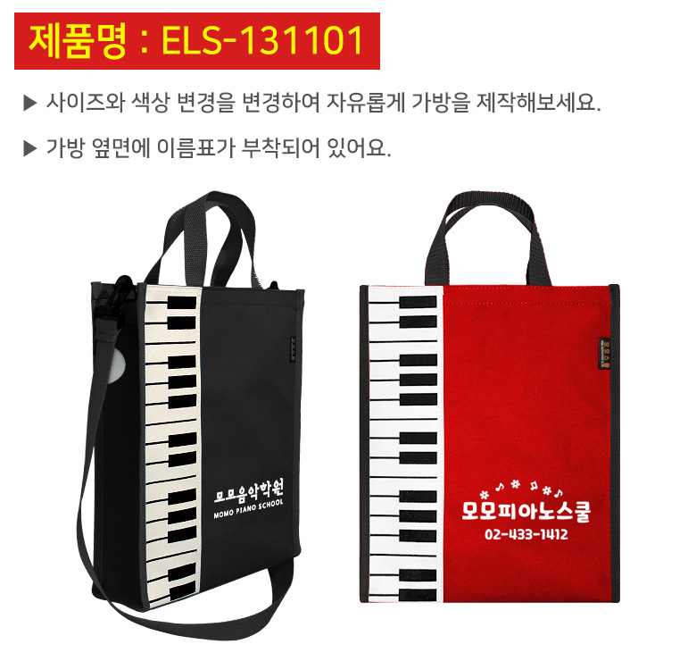 더첼로음악교습소 이미지