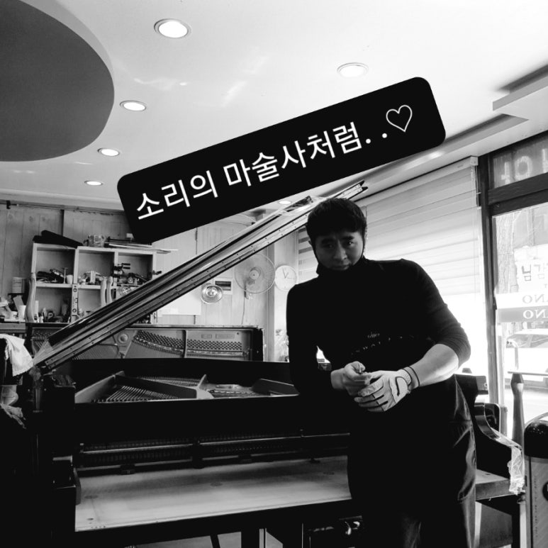 신보미피아노학원 이미지