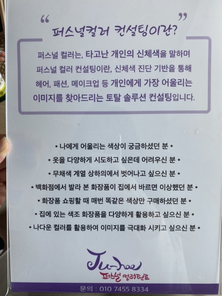 컨설팅JU 이미지