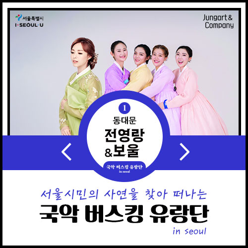정아트앤컴퍼니 주식회사 이미지