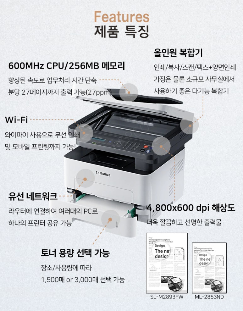 삼성복사 이미지