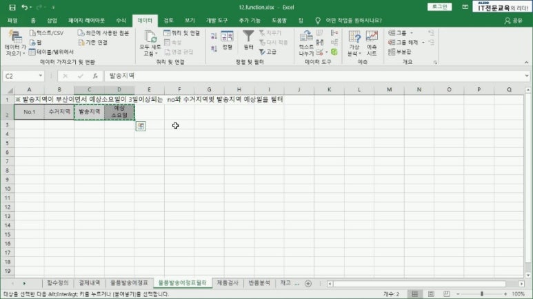 알지오엑셀 이미지