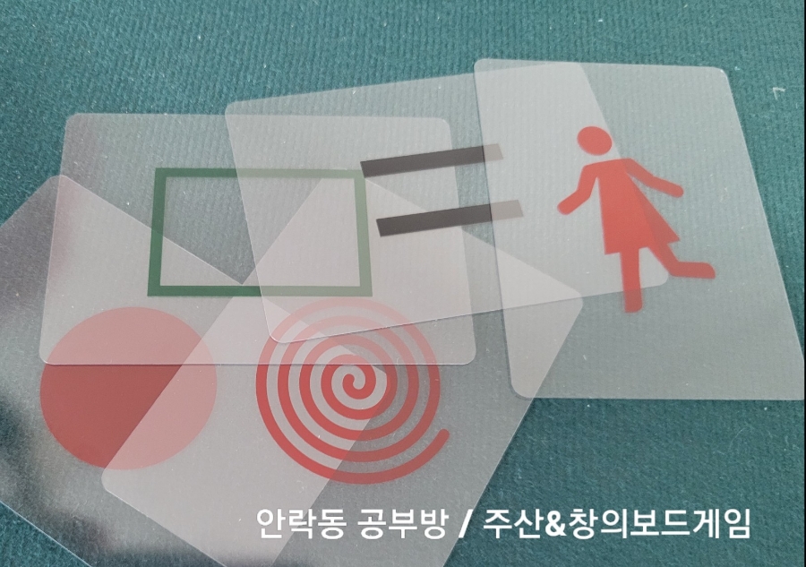 찹찹보드게임 이미지