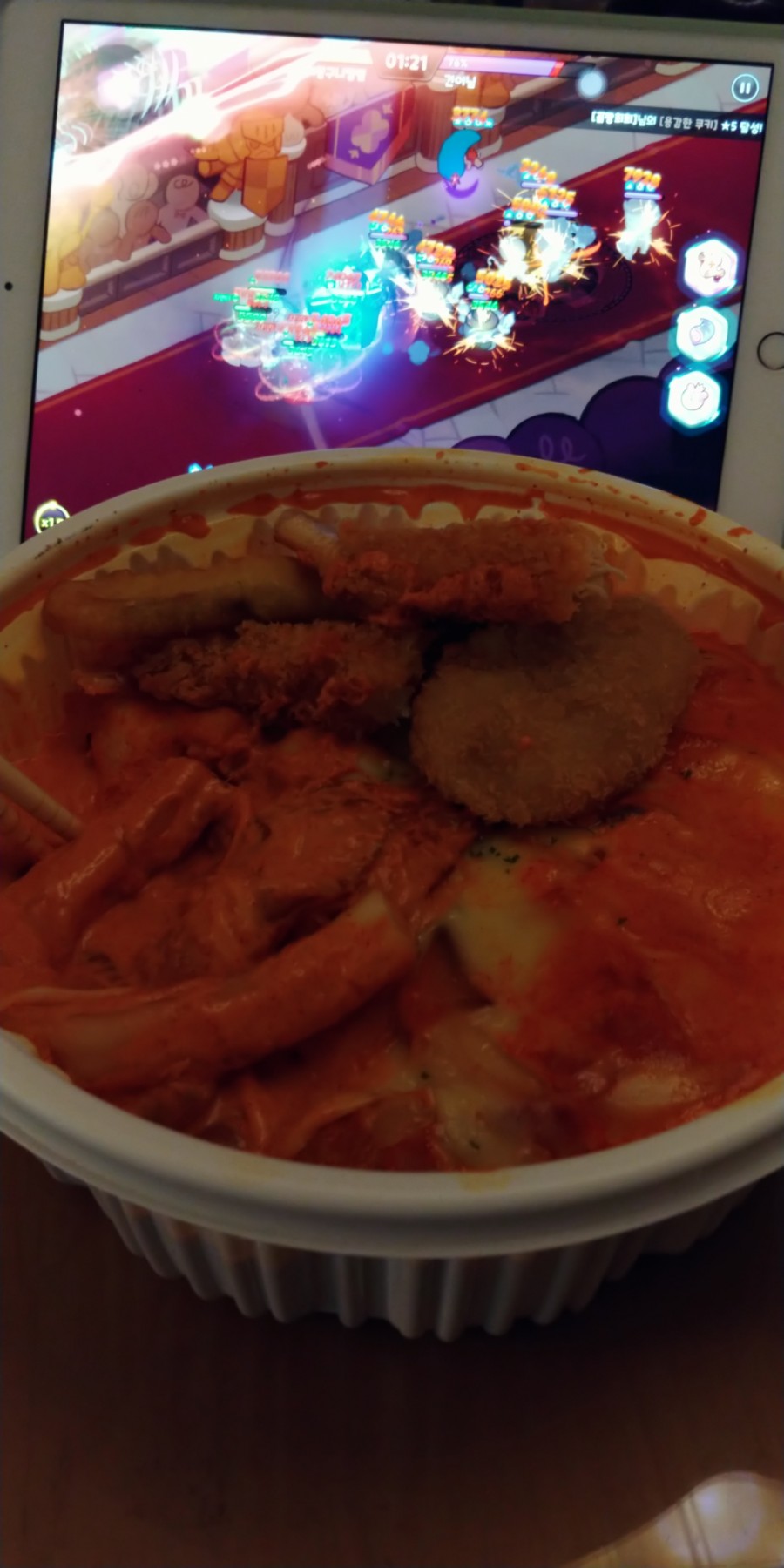 배떡 공릉점 이미지