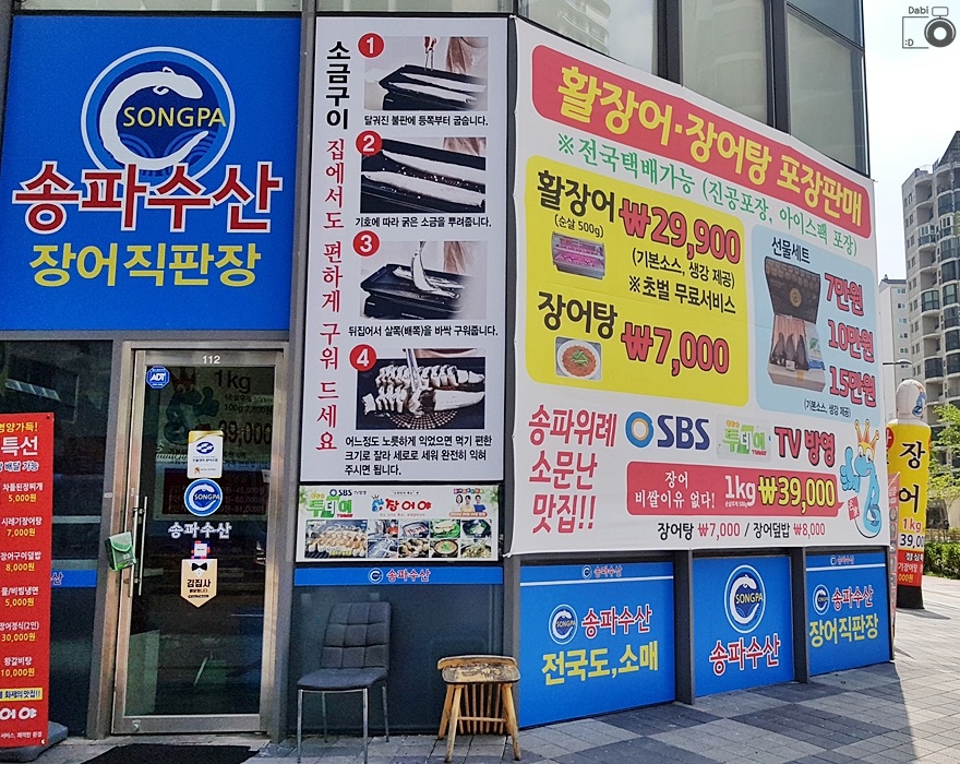 파리바게뜨 위례호수공원점 이미지