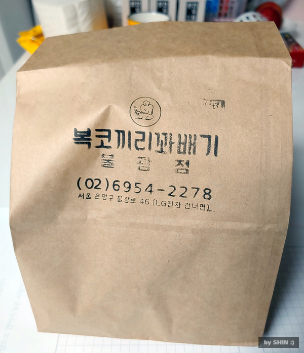 복코끼리찹쌀꽈배기 이미지