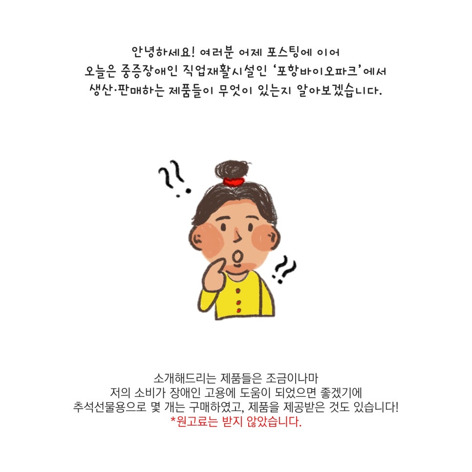 다빈식품 이미지