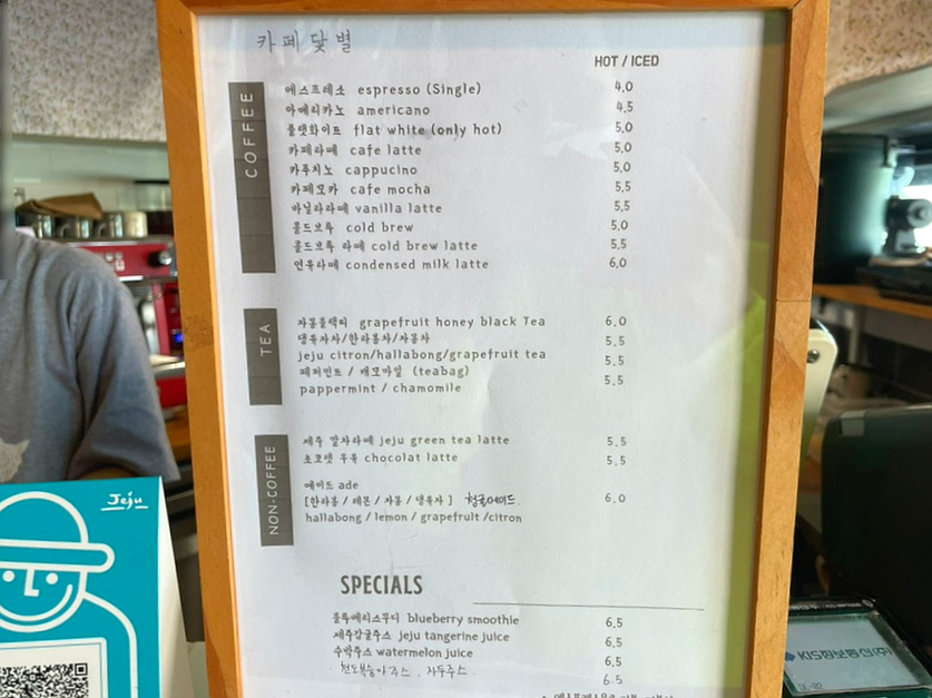 카페닻별 이미지