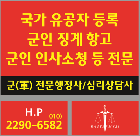 광장행정사사무소 이미지