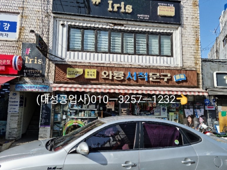 와룡서적 이미지
