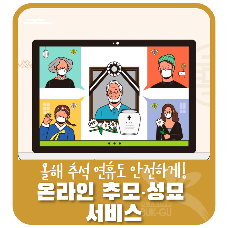 간동농업협동조합 이미지