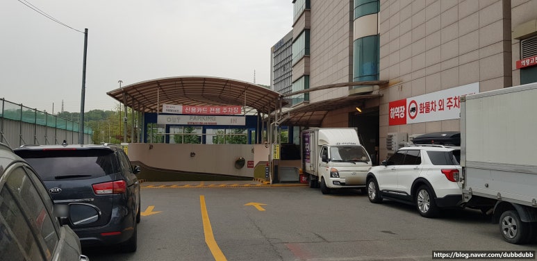 피자헛의왕고천점 이미지