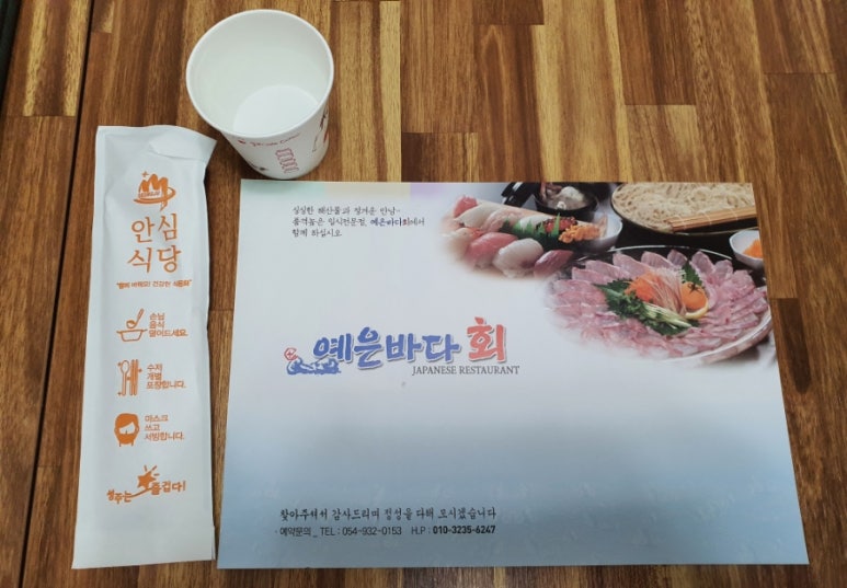 예은바다회 이미지