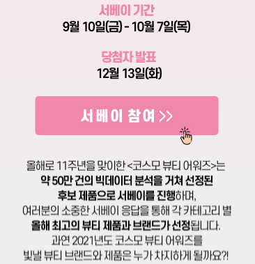 코스모이벤트 이미지