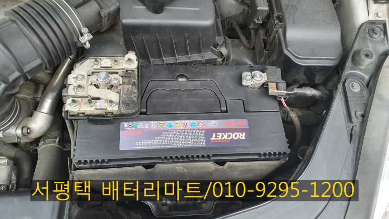 서평택밧데리 이미지