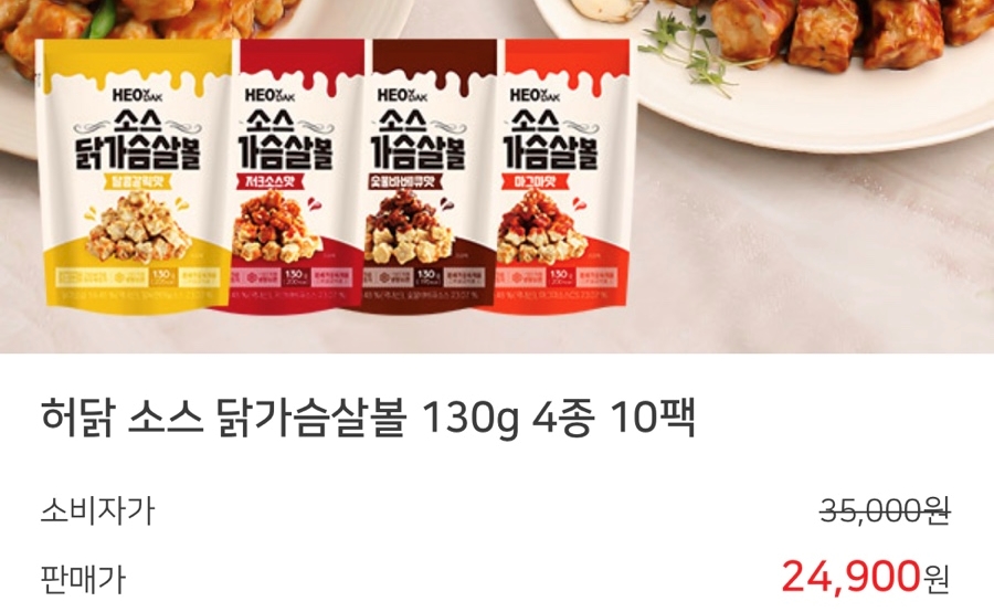 조아숯불닭바베큐 이미지