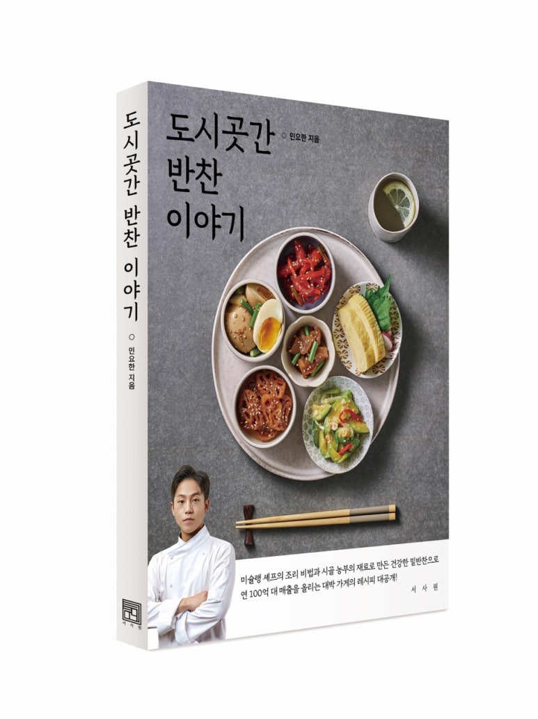 도시곳간 이미지