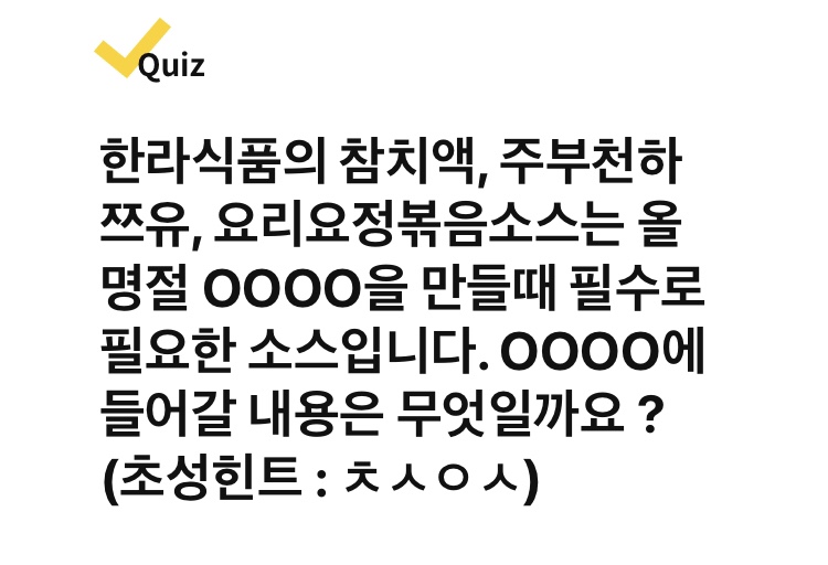 한라테크 이미지