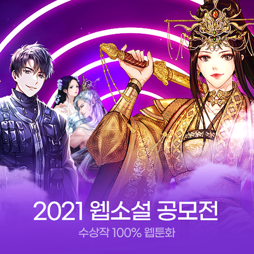 스토리웹북스 이미지