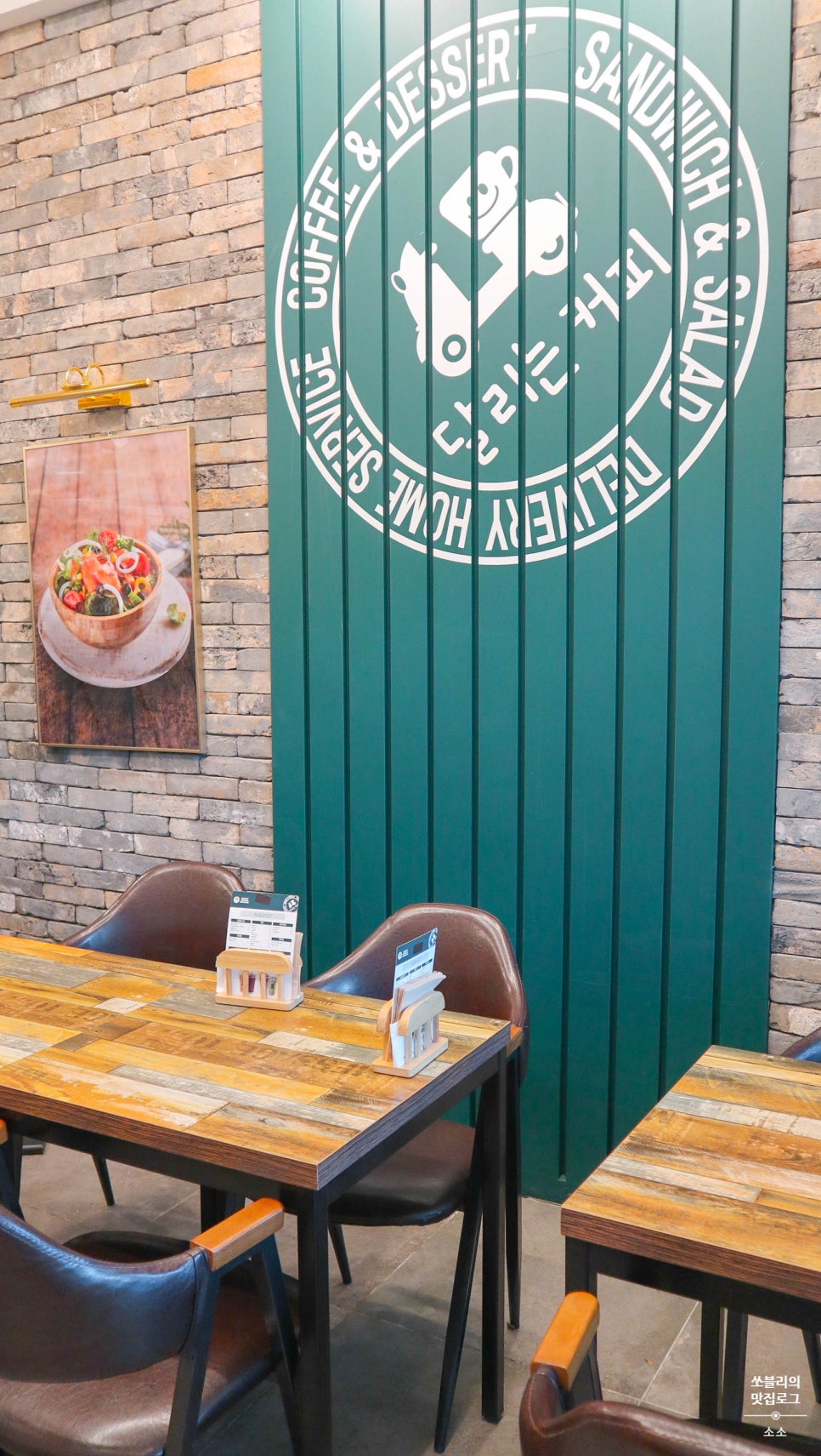 달리는커피안산 이미지