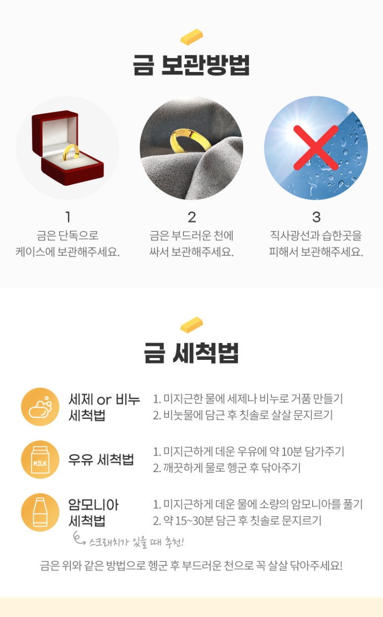 은테크 이미지