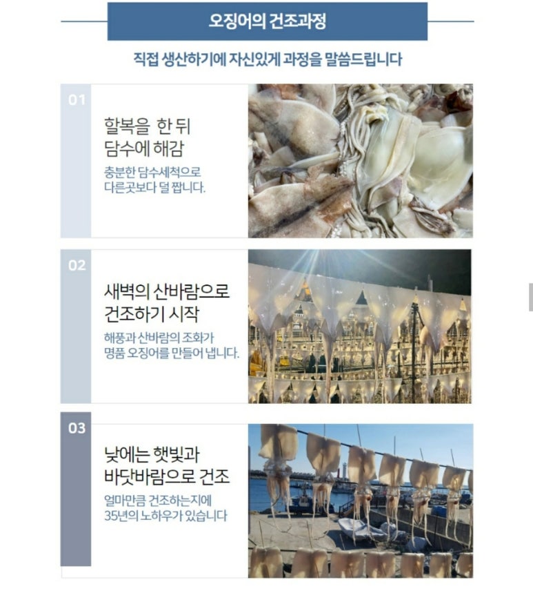 동광수산 이미지