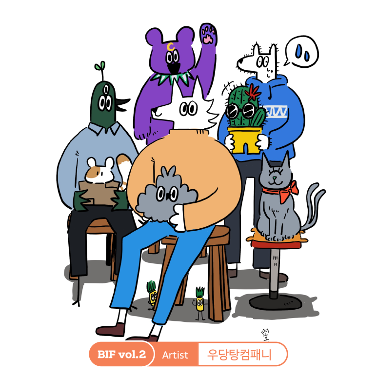 안녕컴패니 이미지