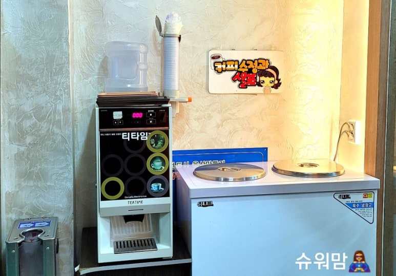 팔도낙지촌 이미지